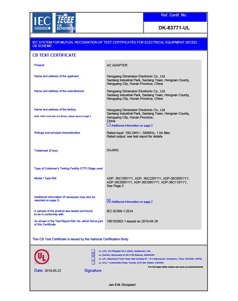 CB Test Certificate document