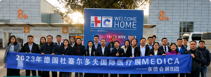 Team and partners attending MEDICA 2023